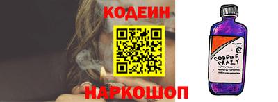 дурь Железноводск
