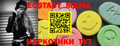 дурь Железноводск