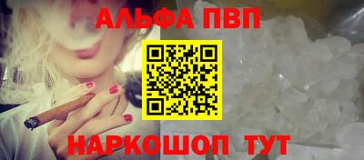 дурь Железноводск