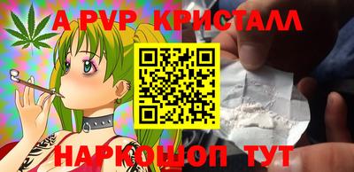дурь Железноводск