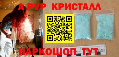 эйфоретик Ефремов