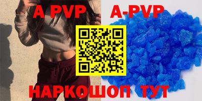 дурь Железноводск