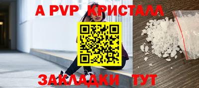 эйфоретик Ефремов