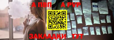 эйфоретик Ефремов