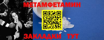 гашик Железногорск