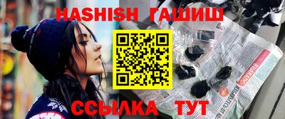 дурь Железноводск