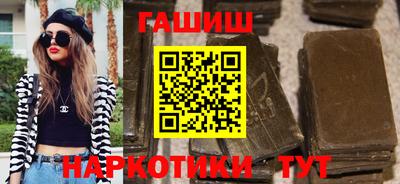 дурь Железноводск