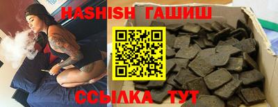 дурь Железноводск