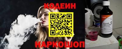 гашик Железногорск