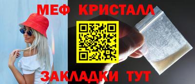 гашик Железногорск
