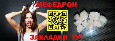 гашик Железногорск