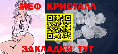дурь Железноводск