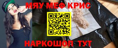 гашик Железногорск