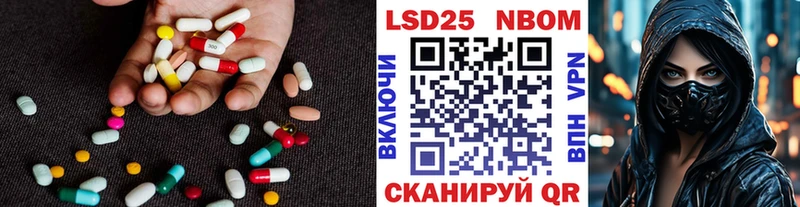 LSD-25 экстази кислота Курган