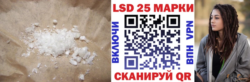 закладки  Курган  Лсд 25 экстази кислота 