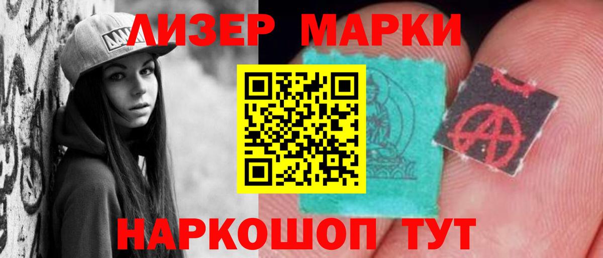 Лсд 25 экстази  Вход с VPN  Курган  LSD-25 экстази ecstasy  LSD-25 экстази кислота 