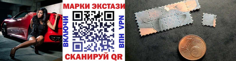 Марки NBOMe 1,8мг  Курган 