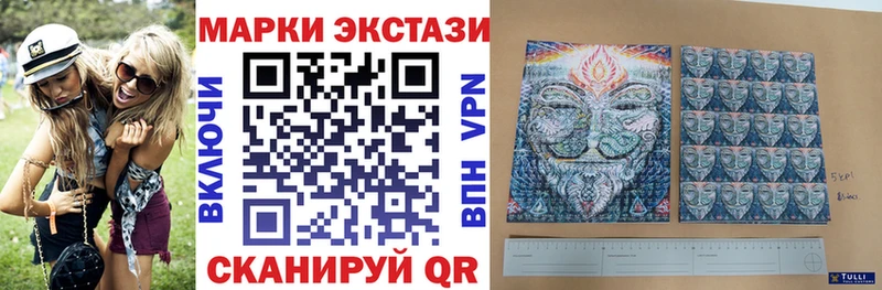 Марки NBOMe 1,8мг Курган
