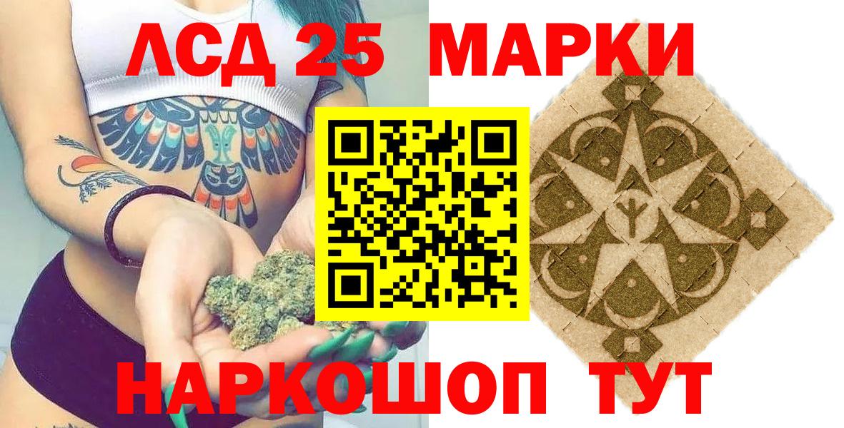 Марки NBOMe  Марки N-bome 1,5мг  купить закладку  Курган  Марки N-bome 1,5мг  Вход с VPN 
