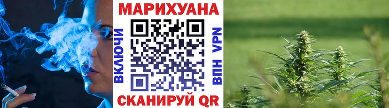 Канабис White Widow  Курган 