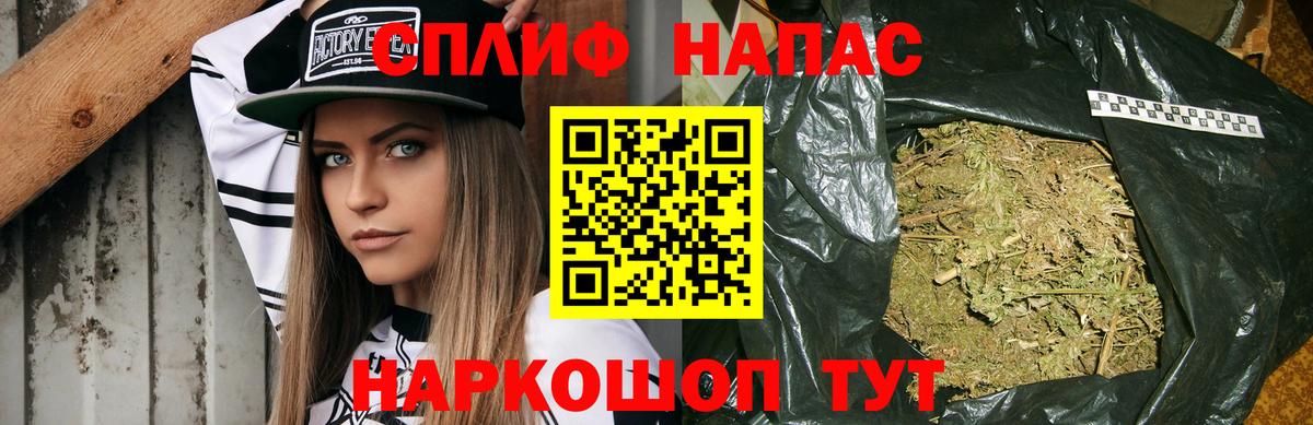 Каннабис THC 21%  Вход с VPN  Курган  Конопля VHQ  Шишки марихуана планчик  Бошки Шишки тримм 