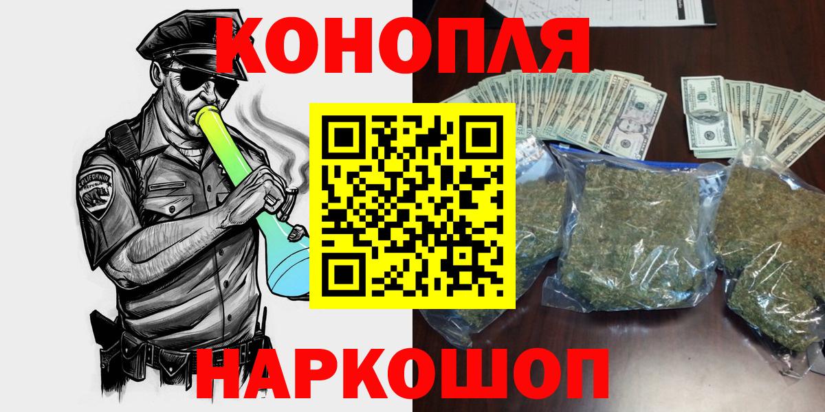 Бошки Шишки тримм Курган